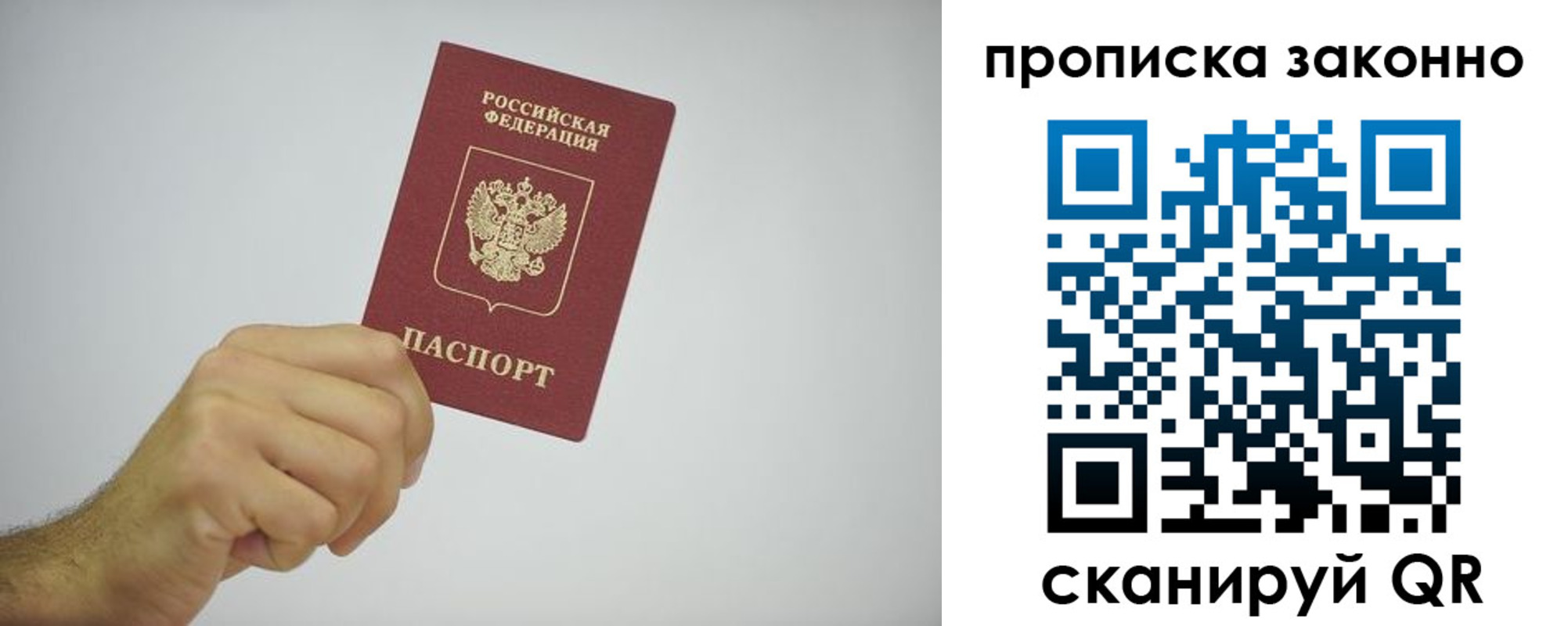 регистрация для школы в Магнитогорске