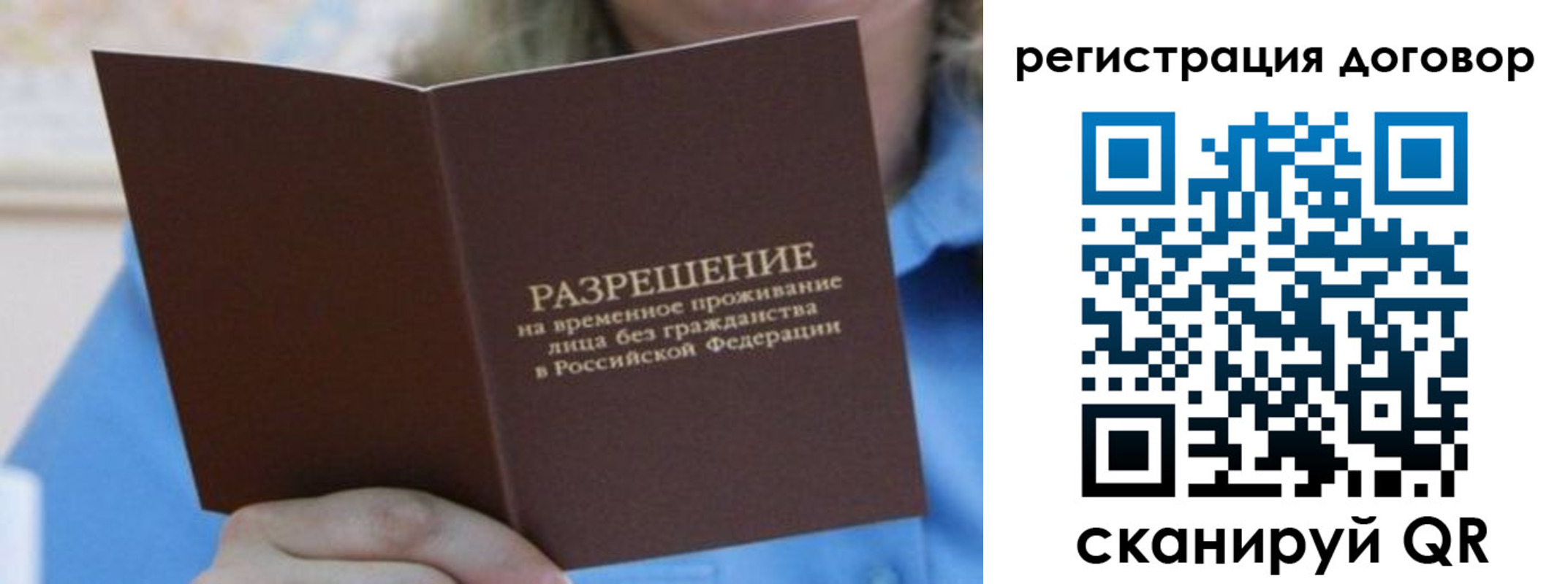 форма 3 в Магнитогорске