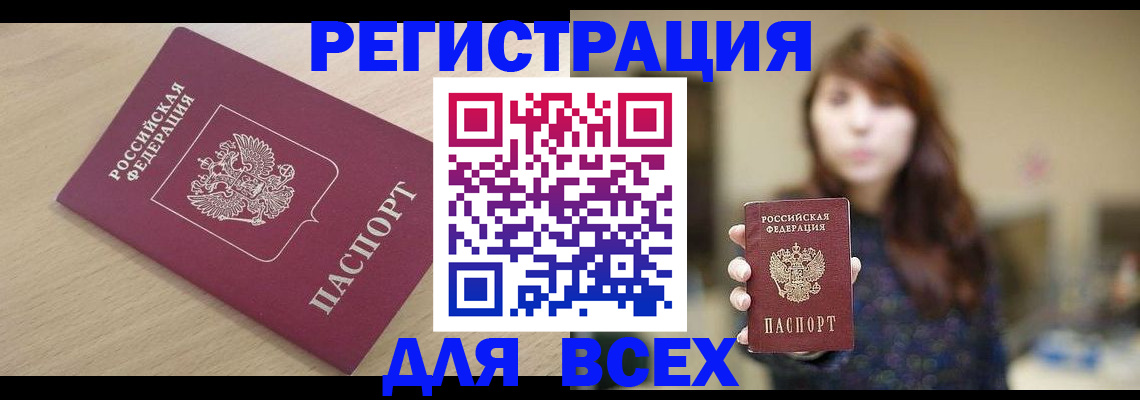 форма 3 в Магнитогорске