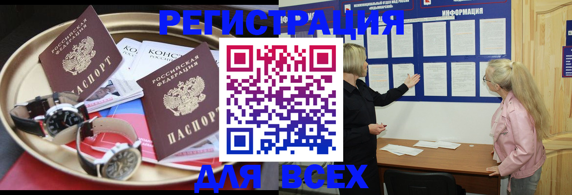 форма 3 в Магнитогорске